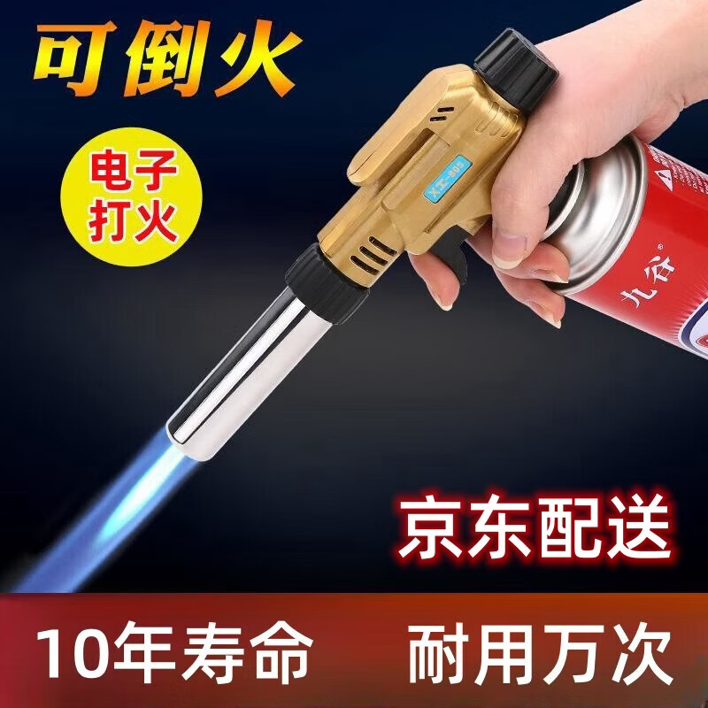 三角岛全金属喷火器喷枪烧猪毛的喷枪猛火喷火器喷枪（不含气罐） 可倒置可调火力款