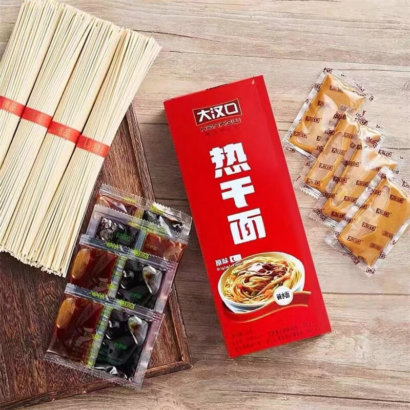 大漢口正宗武漢熱干面掛面調(diào)料升級(含料包564克4人份) 原味一盒裝