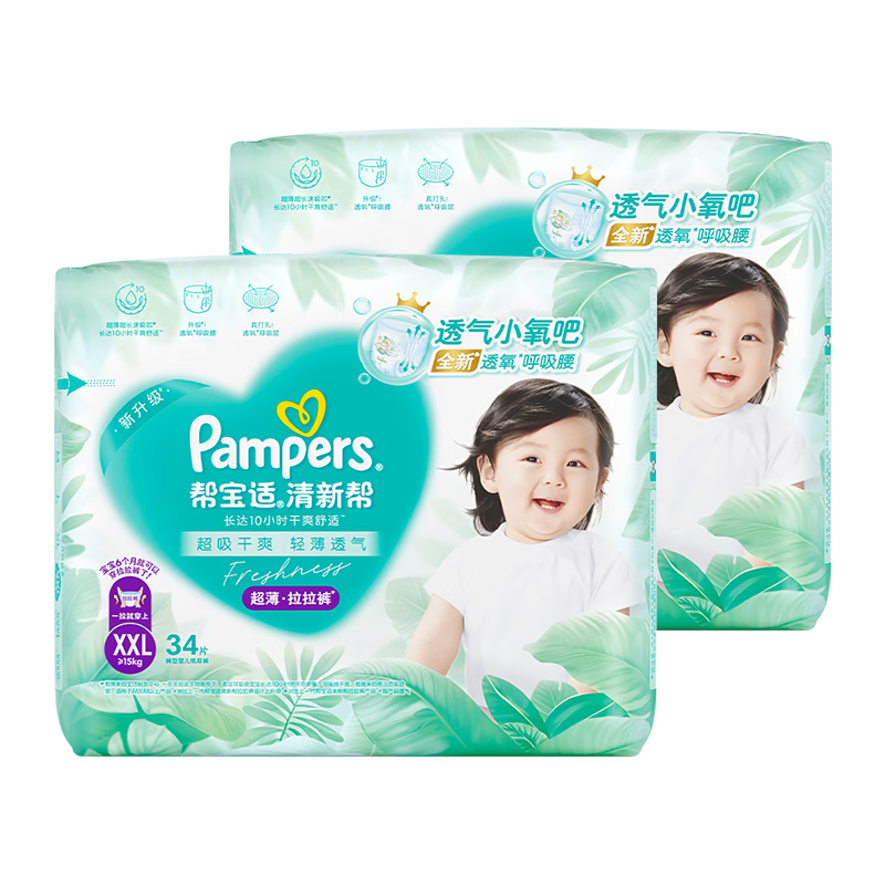 �ﱦ�� ���°� XXL�� ������ 68Ƭ 154Ԫ����154Ԫ�����׹���