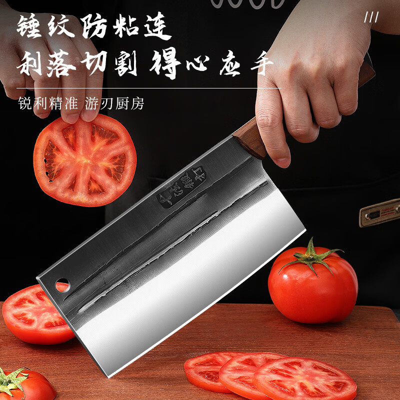西铁匠阳江菜刀家用锋利厨房砍大骨头厨师锻打斩切刀加厚切片刀 锻打切片刀【轻松切片切丝】