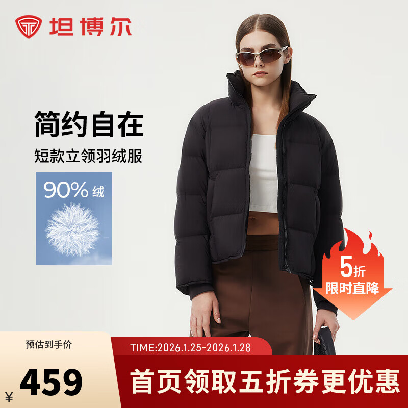 坦博尔小个子穿搭羽绒服女短款立领宽松保暖外套 黑色 M (165)