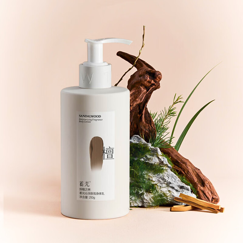 屈臣氏蓄光沁润香氛身体乳 旃檀之林 250g 1瓶