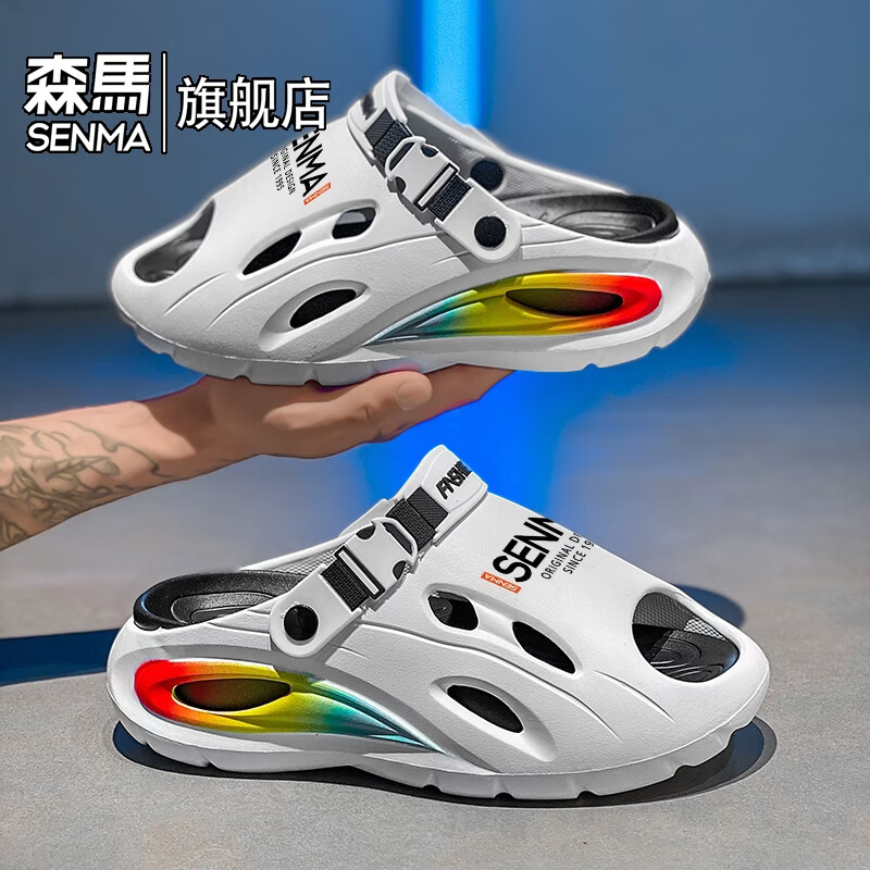 森馬椰子拖鞋男2026新款夏季外穿潮牌踩屎感凉鞋青少年居家室内一字拖 白黑【基础款】 38-39 现货秒发