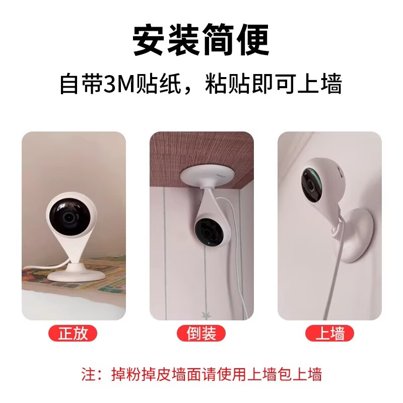 360摄像头家用智能300W小水滴5C 2k版 网络wifi高清摄像头 远程监控 小水滴 【300W高清】红外夜视*语音通话+送断电续航 128G