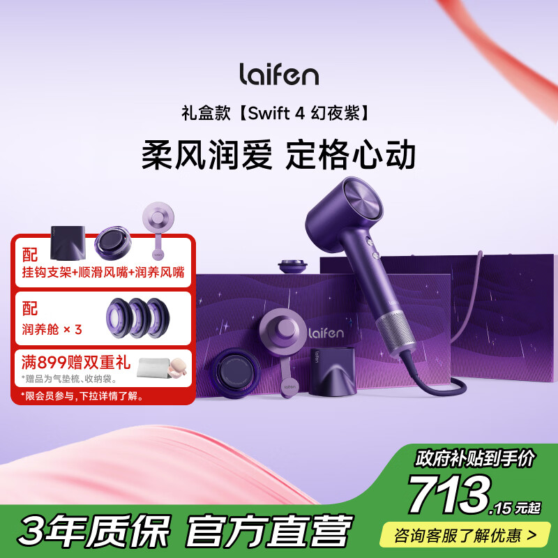 ��� Swift 4 �紵�� ��ɫ 553.82Ԫ