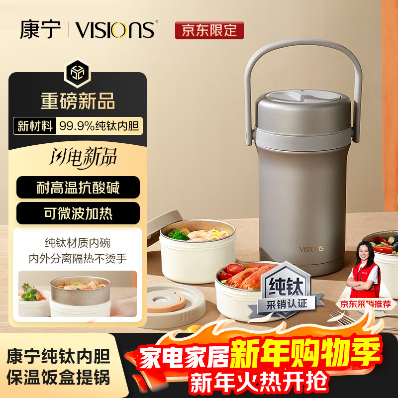 ������VISIONS�����ѱ���������·��б�Я���±㵱���ϰ���Сѧ�����ǲͺ�