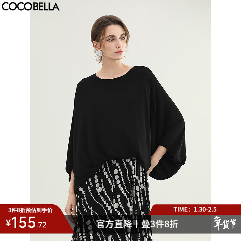 COCOBELLA松弛量感蝙蝠袖针织衫女呼吸感简约宽松短袖T恤TS0060 黑色 M