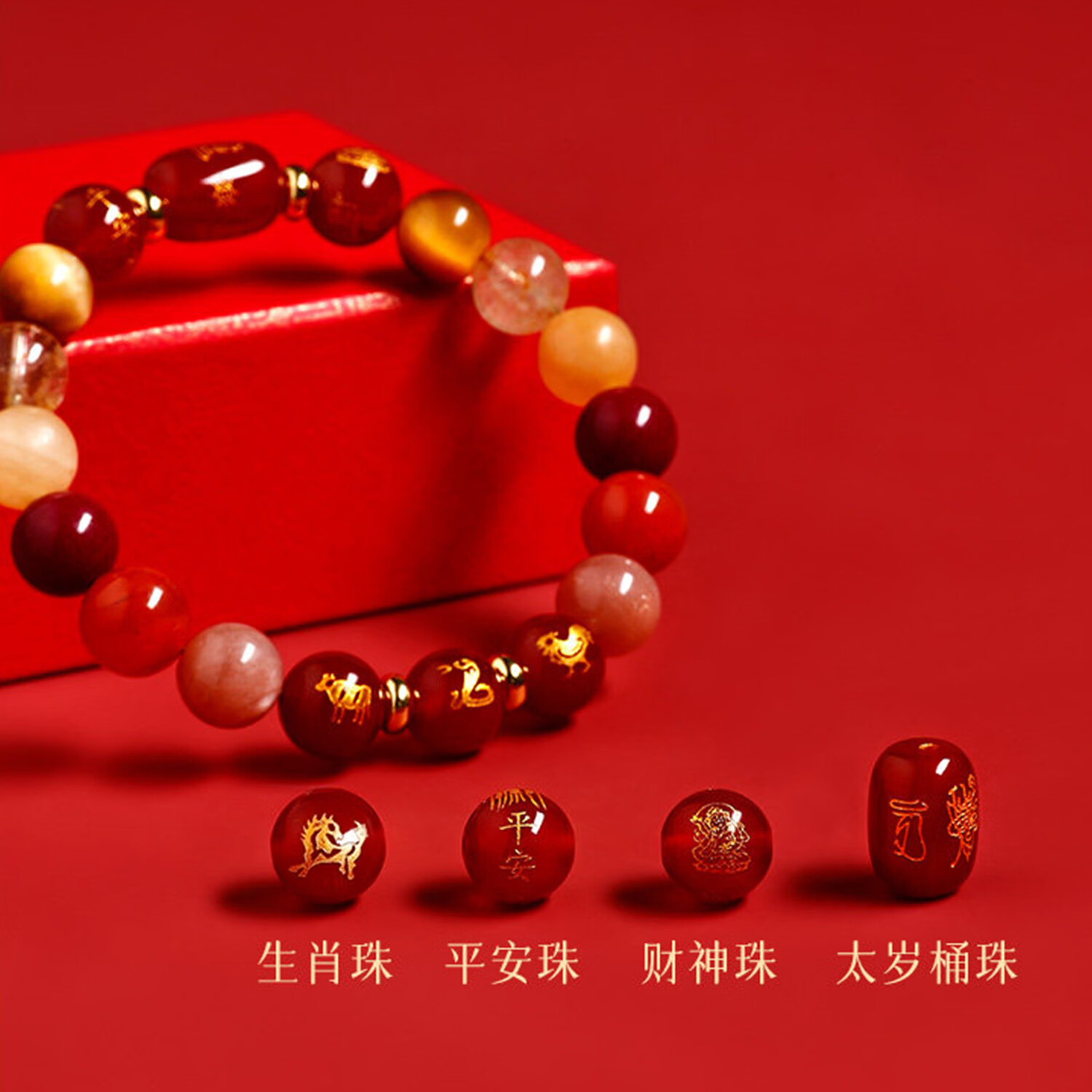 静风格多宝朱砂手串十二生肖水晶玛瑙手链转运珠护身符生日七夕礼物 生肖龙【三合鼠猴龙】