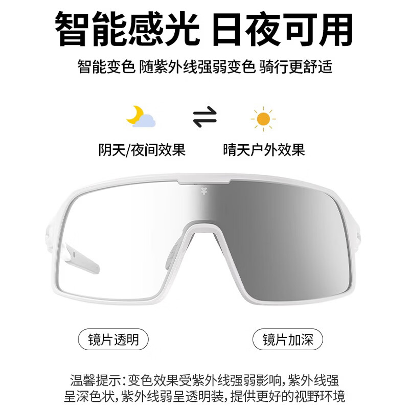 迅霆骑行眼镜炫彩近视防强光自行车户外运动专业公路车护目镜 经典方框【晚霞红】炫彩镜面