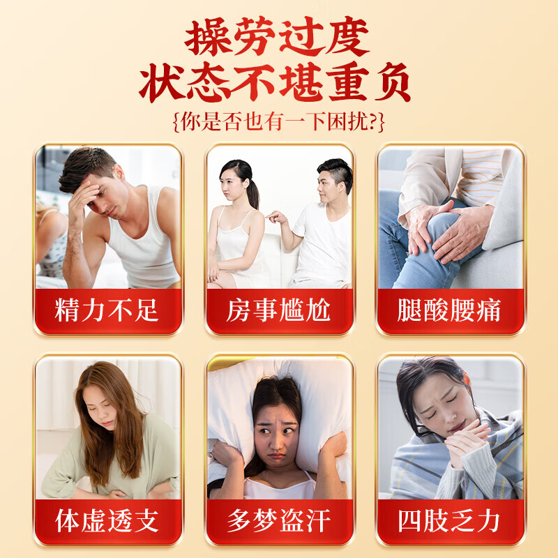 北京同仁堂黄精九制黄精片泡茶泡酒九蒸九晒熟男士滋补即食泡茶中药材 【1罐体验装】 150g*1罐