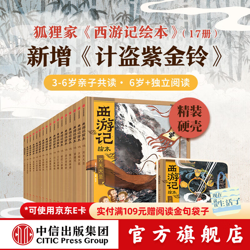 �Ƶ��Ͻ��壨���μǻ汾��װ����3-6�꡿ ����� ���ų���������ͼ�� ���μǻ汾��װ17�� 326.4Ԫ