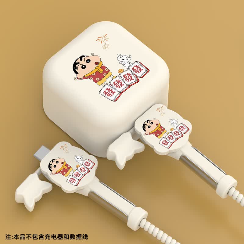 神彩牛苹果40W苹果17Pro/17Promax充电器保护套防折断数据线保护套16pro苹果17充电线保护套40w	 苹果40w-单充电头套 发财小新