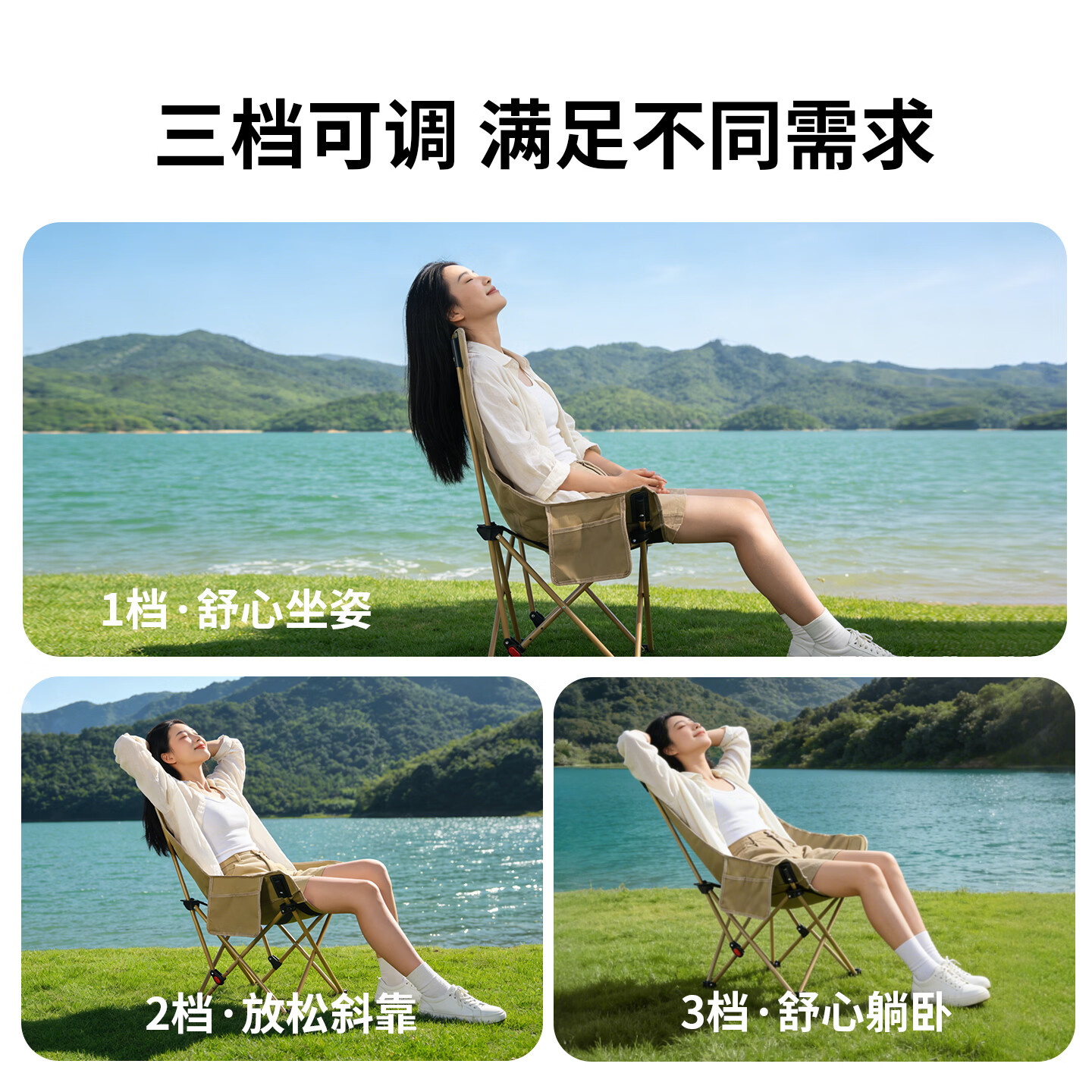 米客喵户外折叠椅 露营椅子躺椅便携折叠月亮椅小凳子折叠凳钓鱼凳 三挡调节升级款月亮椅【冬竹青】