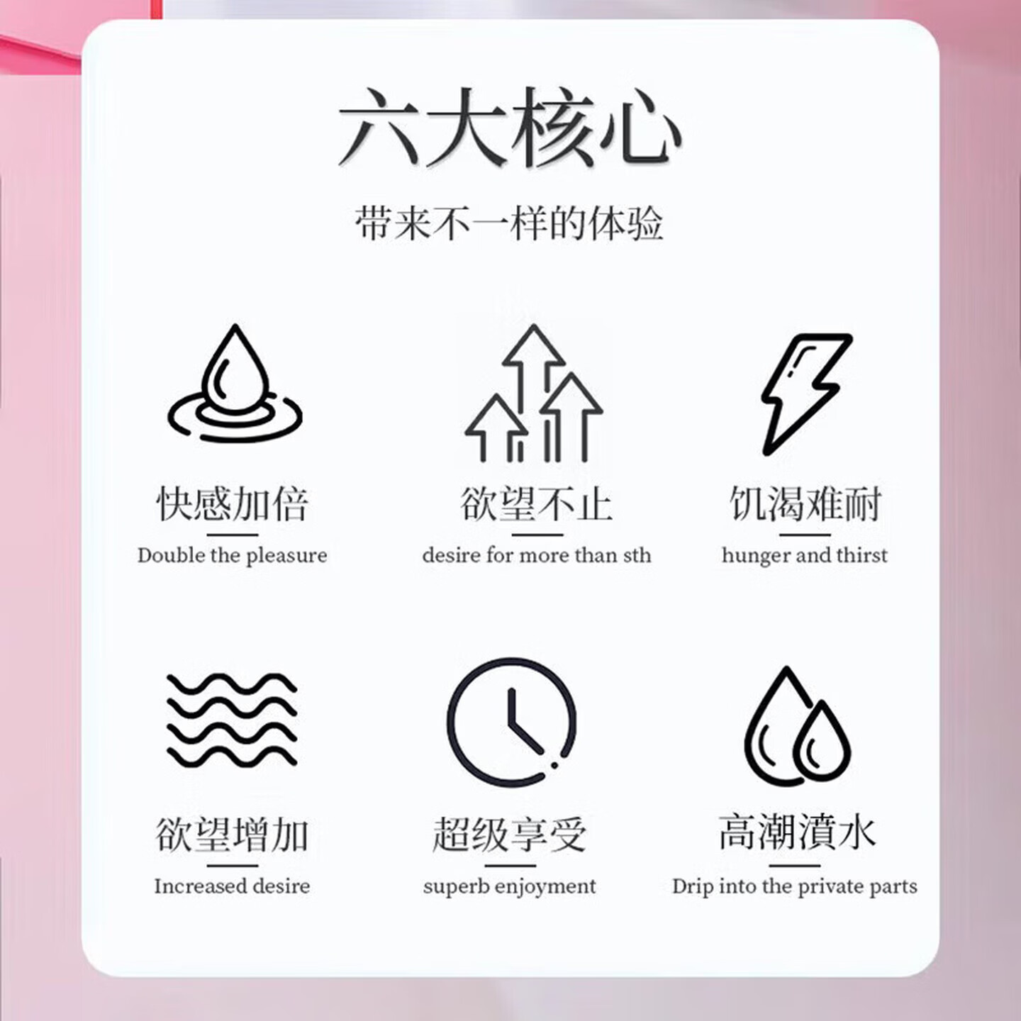 CHIRADIO日本女人神仙水成人外用神仙水女性高謿快澸夜产后生活修复 5瓶装【夜夜笙歌】