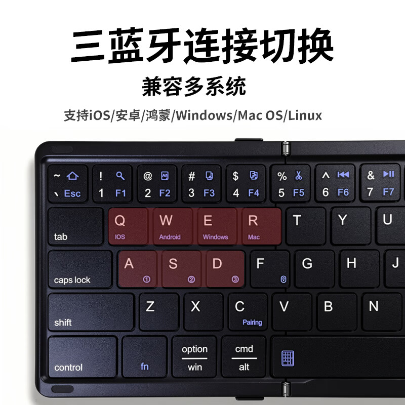 ANMV 蓝牙折叠键盘便携全尺寸办公无线鼠标套装 ipad平板MateXT手机Mac笔记本电脑数字键触控 红色【B707数字触控一体】双模键盘+蓝牙鼠标