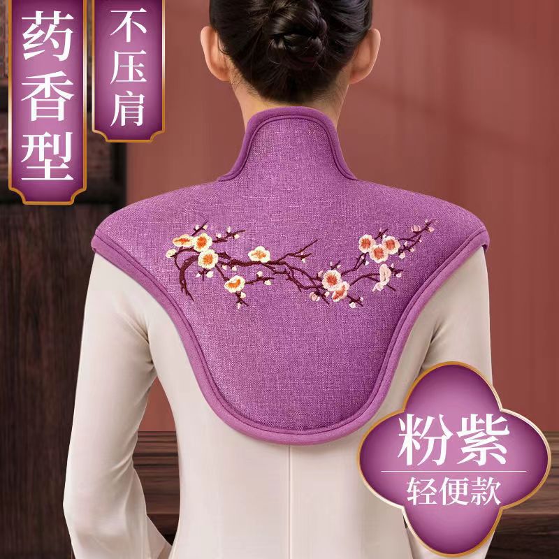 盐楠沐加大海盐袋粗盐毯热敷包电加热艾草腰部肩颈全身加长电热理疗袋 樱粉紫+12档控温+2药包 京东折扣/优惠券