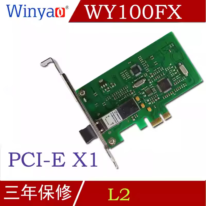 Winyao WY100FX PCI-E X1百兆光纤网卡 100M台式机LC双纤单模