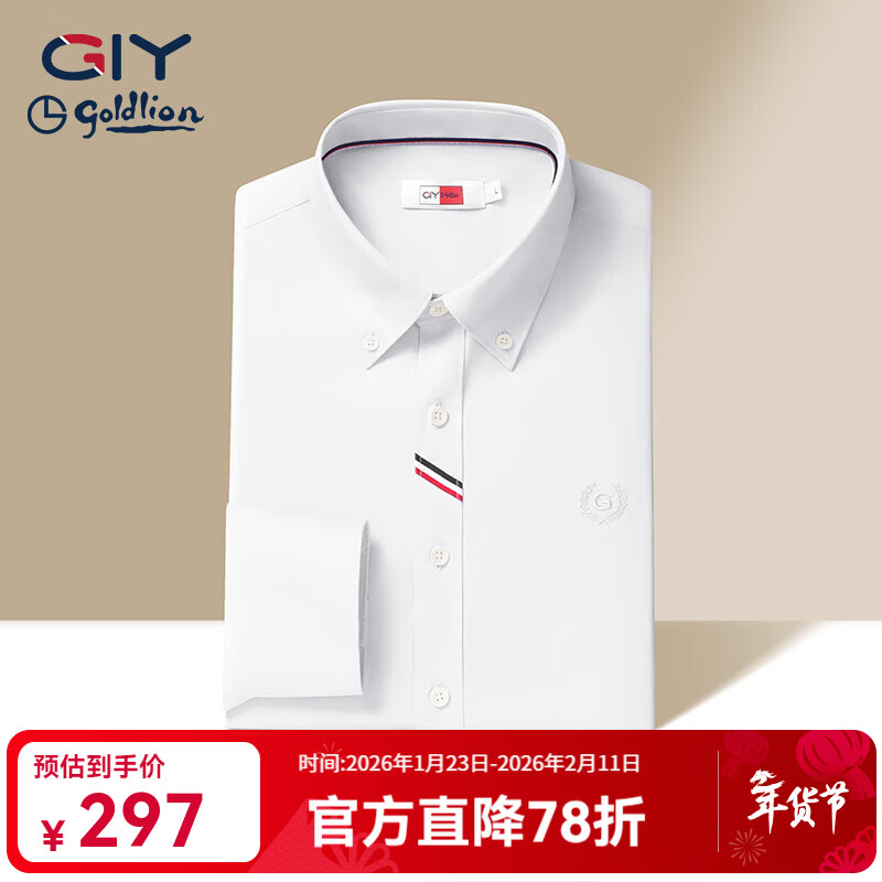 金利来GY【莫代尔/可机洗】衬衫男长袖弹性抗皱易打理上衣打底衫白衬衣 白色 XL