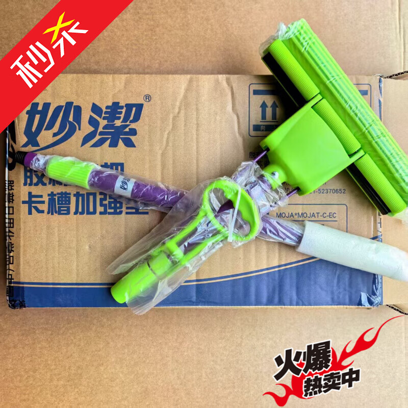 妙洁吸水海绵挤水家用免手洗懒人干湿两用滚轮式胶棉拖把头地拖布 【包装】全套拖把【1杆3头】