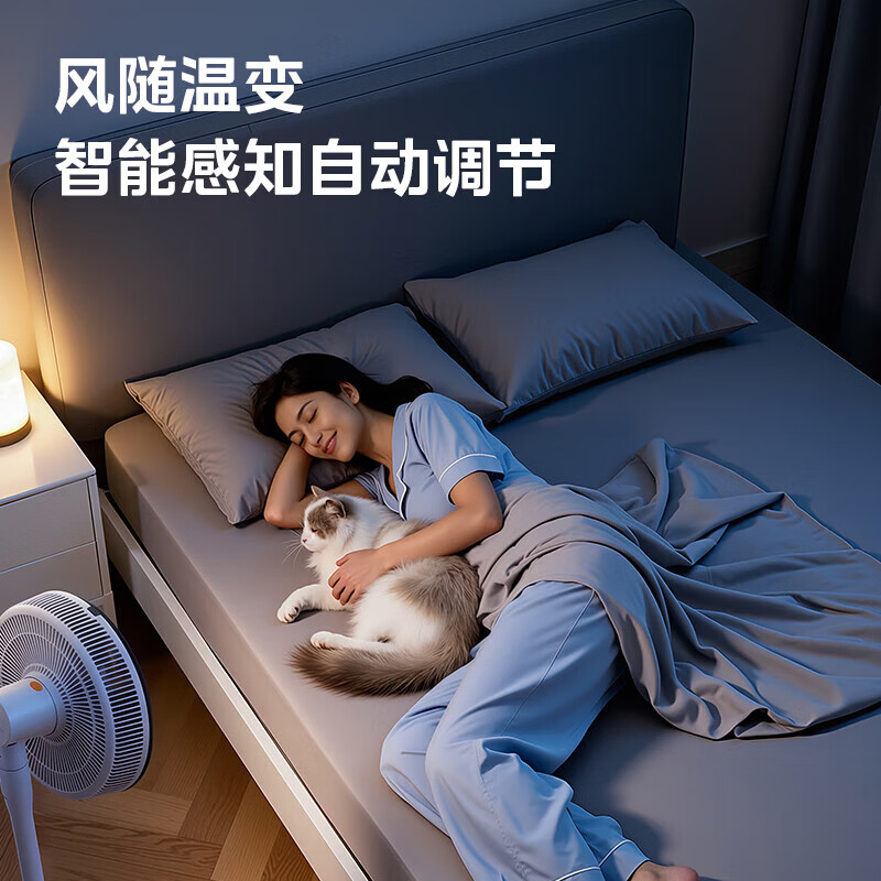 美的(Midea)【强劲远风】电风扇智能遥控定时家用风扇落地扇大风力客厅卧室宿舍工业车间大风量电扇循环自然风 【一级能效 风随温变】SDJ35PJN