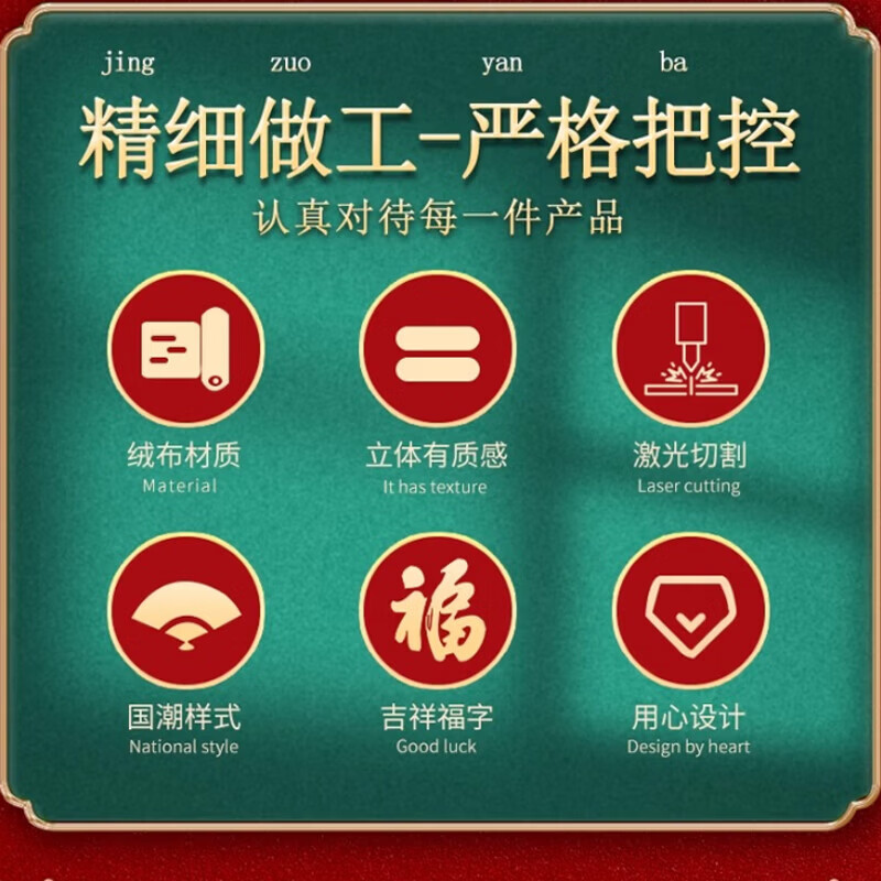 简艺饰家新年红包2026年创意最新款马年过年春节小红包压岁钱 圆形福字4个装