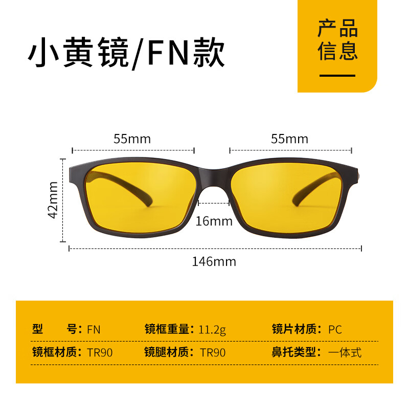 prisma普利索德国品牌防蓝光防辐射眼镜抗疲劳平光镜蓝光阻隔99%护目镜 95%防蓝光【多数人的选择】FN704 全波段(380~500nm)阻隔蓝光