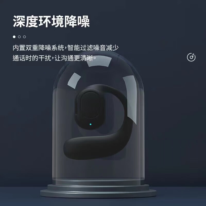 鑫羽音【甄选好物】 2025新款无线蓝牙耳机挂耳式不入耳空气骨传导跑步运动开车单耳超长续航适用于华为v 黑【HiFi音质+智能触控】单-左耳 手机通用+充电线+说明书+单左耳