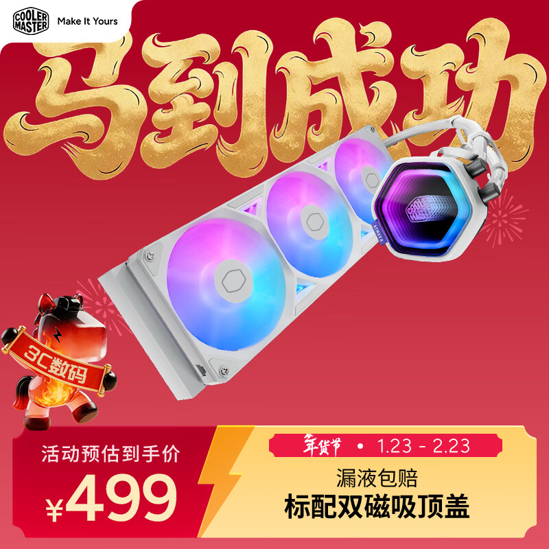 �����������G360/��Ӱ2�� ��ɫ ARGBˮ��ɢ���� ������˫���ǿ��滻/��ƽ̨�۾�/�Ż�ͭ��ˮ��/ATMOS II