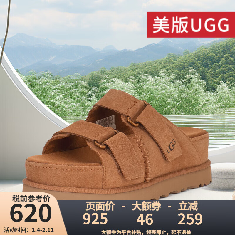 UGG 【斷碼清貨JD物流】美版女士GOLDENSTARHI厚底涼鞋拖鞋1155458 CHE-栗色 38