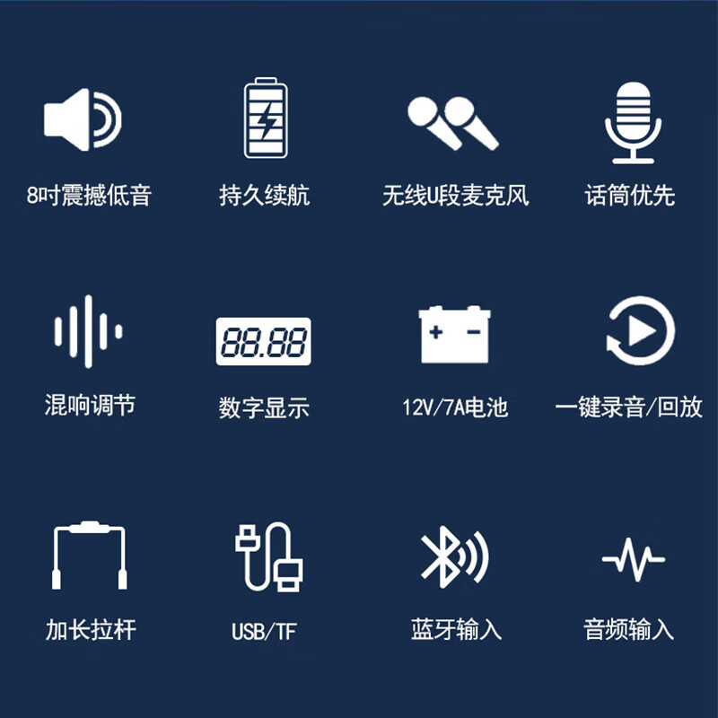 万利达M+9095 9095雷霆系列 雷火系列新款广场舞音响重低音便携式拉杆音响蓝牙无线话筒大功率低音炮唱歌 M+9095单话筒 8时低重音【200W功率】