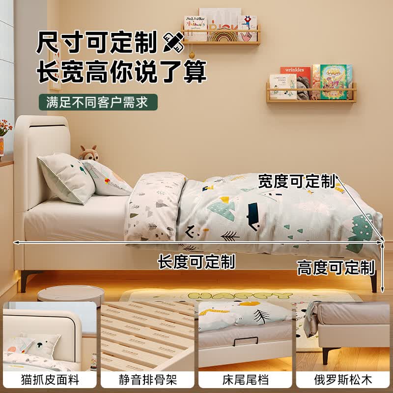 浪熊实木儿童床1.2米简约小女孩单人床1.35米排骨架床架公主床可定制 定制其他尺寸和颜色选择联系客服 180cm*200cm