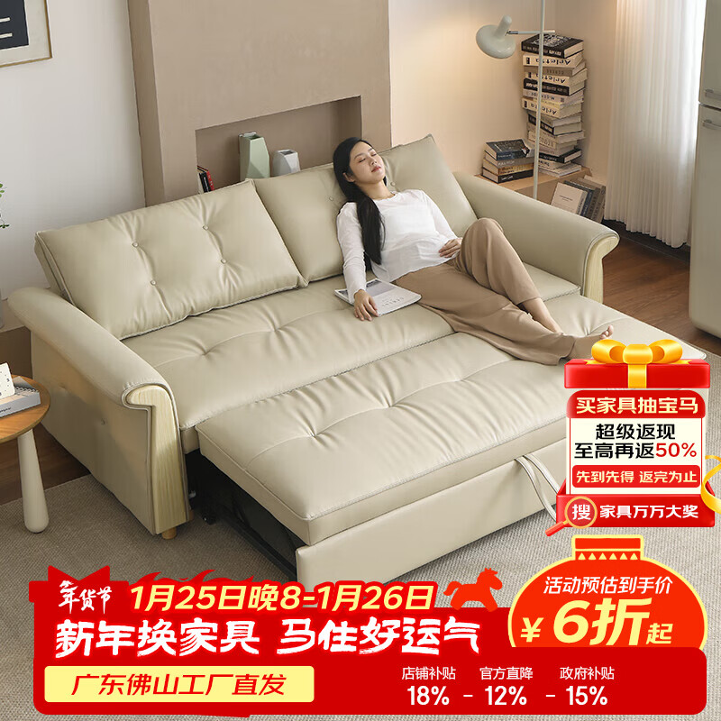 哈森诗丹新款折叠沙发床坐卧一体两用小户型客厅广东佛山功能真皮直排沙发 外宽:1.73m(三档调节靠背) 国标水洗乳胶款(加厚1.5MM猫抓皮)