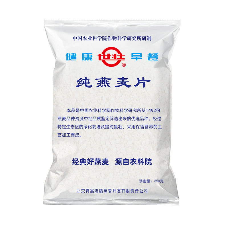 ��׳�й�ũ��Ժ������Ƭ350g ��������������ȫ������Ƭ���� 25.02Ԫ��2��(��12.51Ԫ/��)