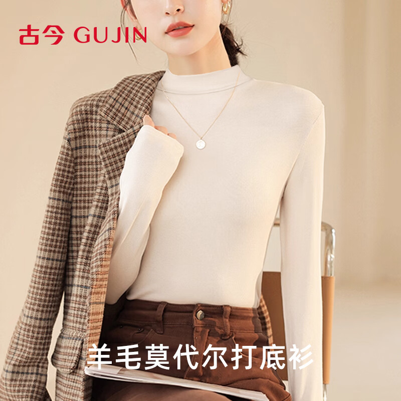 古今（GUJIN）莫代尔羊毛德绒保暖上衣女打底衫肌底衣薄款中半高领秋衣黑