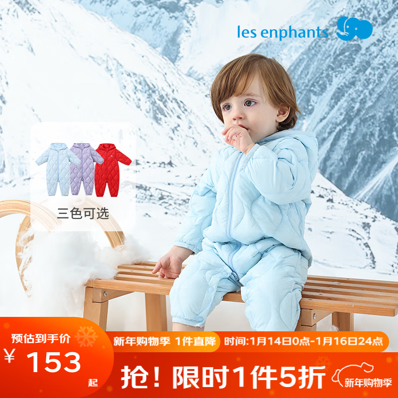 ��Ӥ����Les enphants���������·�Ӥ�׶������±�������������Ӥ������������ ���� 66cm /6���� 118Ԫ