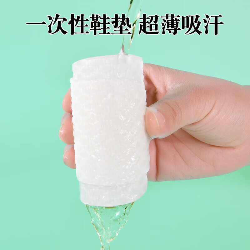 【甄选直发】一次性鞋垫男女吸汗防臭透气软底防滑夏季光脚单鞋 【共10双】卫生木浆+吸汗防臭 40码