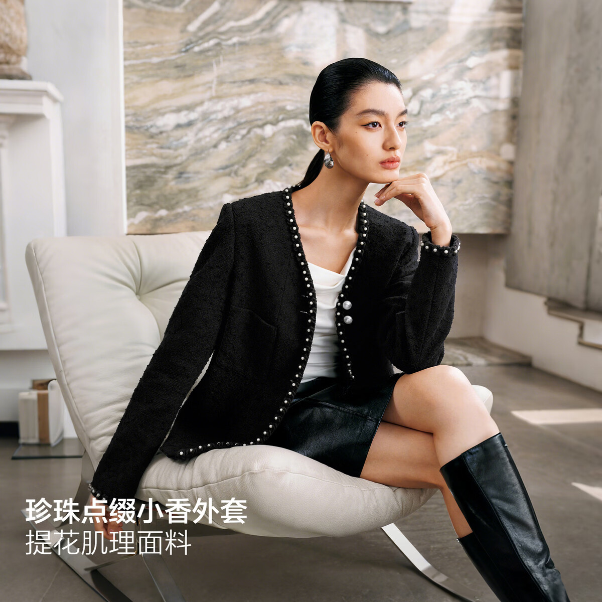 太平鸟秋冬外套集合链接新款女装小香风机车服PU外套冬装夹克 短外套黑 S