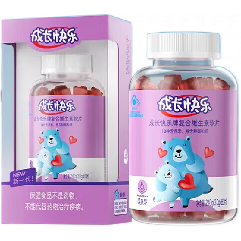 養(yǎng)生堂兒童復(fù)合多種素C小熊軟補(bǔ)鋅vbvd維生素軟糖多維 80粒*1瓶