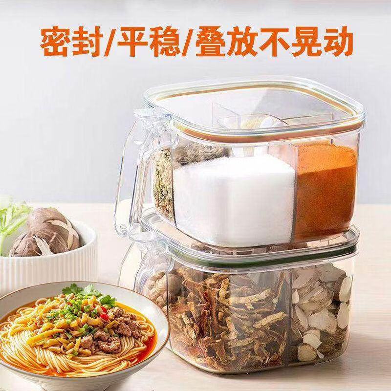 溥畔调味盒厨房调料罐组合套装一体多格盐味精胡椒收纳佐料调味瓶 四格调味罐：绿色+橘色加加厚