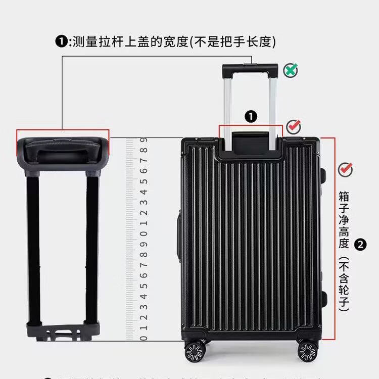 喜梵登 XEFARDER行李箱拉杆配件旅行箱拉杆大全通用杆维修拉杆配件密码箱皮箱拉杆 让行李箱在继续陪您旅途【20寸】 不是通用款先联系客服在购买