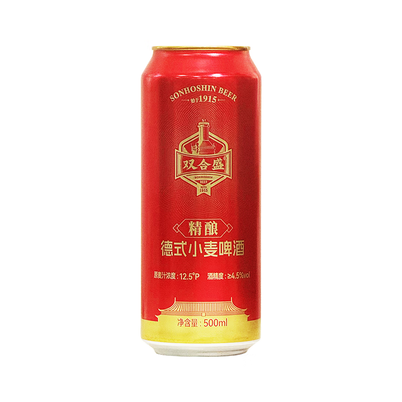 双合盛12.5° 浓醇精酿德式小麦啤酒  百年老字号礼盒 年货节走亲送礼 精心慢酿 500ml*12罐*2箱