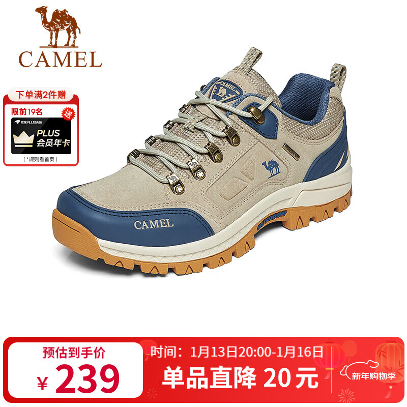 骆驼（CAMEL）男鞋秋冬户外休闲运动登山鞋防撞徒步鞋 A632026925H 沙色/蓝 42
