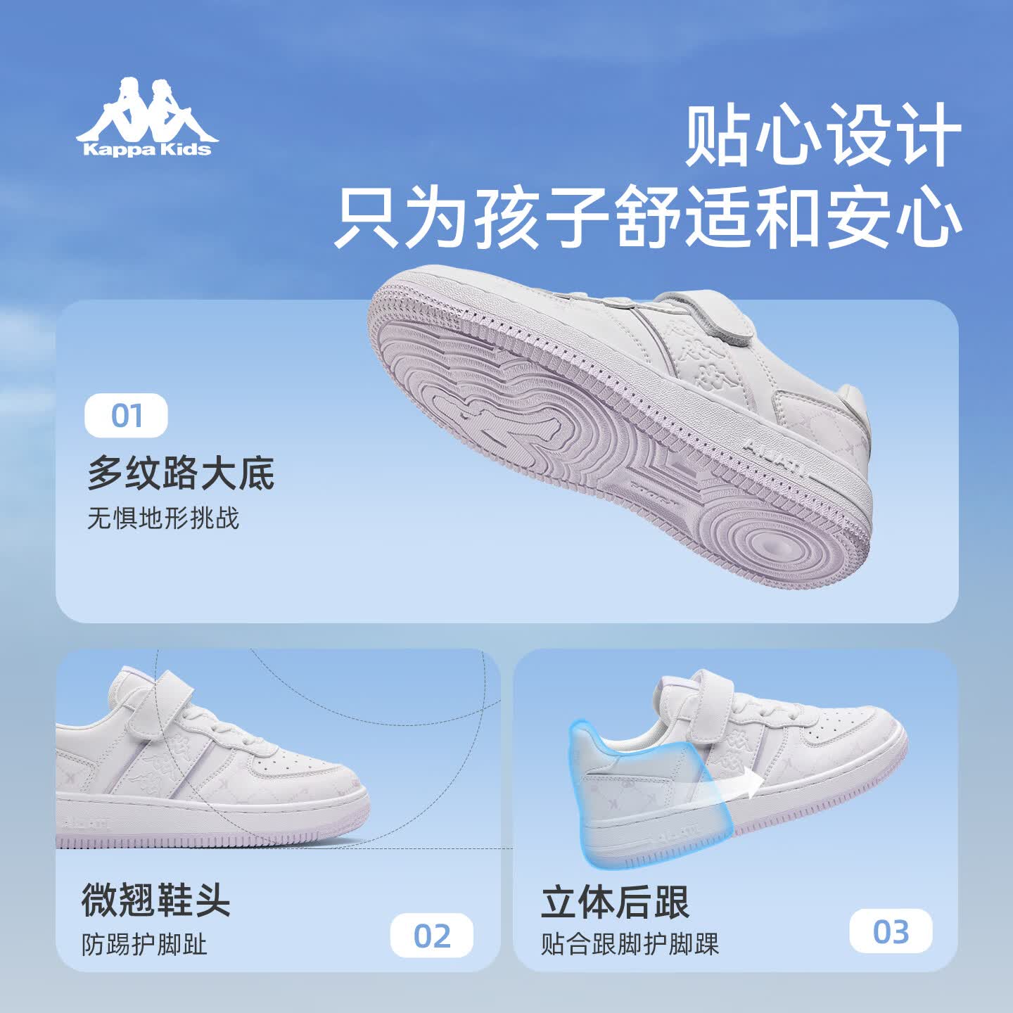 卡帕（Kappa）童鞋儿童板鞋春季新款男童中大童软底轻便小白鞋女童防滑运动鞋子 经典白/雪青紫 32