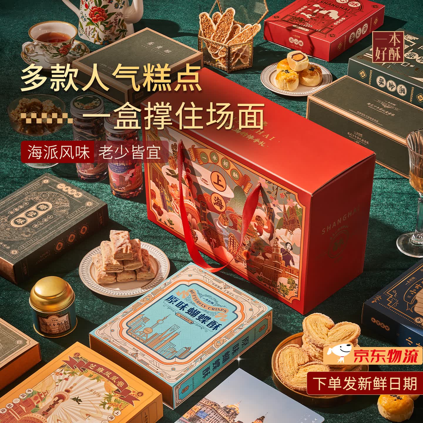 https://img14.360buyimg.com/pop/jfs/t1/388544/32/18377/2692241/697dcdc3Fa1cea4dc/00835a05a0225f3a.jpg