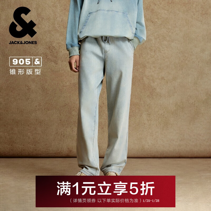 杰克·琼斯（JACK&amp;JONES）男装25年秋冬季牛仔裤男905锥形潮流软糯休闲松紧腰抽绳牛仔裤子 E42中牛仔蓝 常规 31 175 W31/L30