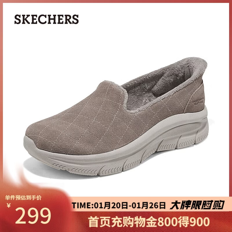 斯凯奇（Skechers）新年礼物女鞋2025新品冬加绒保暖单鞋健步鞋一脚蹬休闲鞋159340