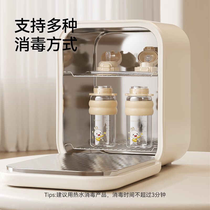 英氏（YEEHOO）儿童水杯夏季幼儿园吸管杯宝宝外出杯子学生水杯水壶喝水杯开学季 甜甜圈【一杯双饮】 580ml -PP材质