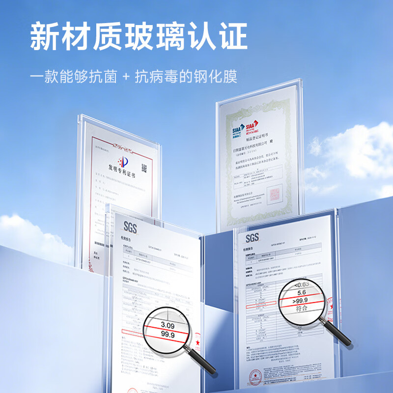 核力星球（HELIXINQQIU）3D热弯膜适用iPhone17Promax钢化膜苹果17pro手机膜抗摔抗指纹抗菌抗病毒高清AR无尘仓秒贴保护膜  3D热弯抗菌+抗病毒钢化膜 适用iphone17promax