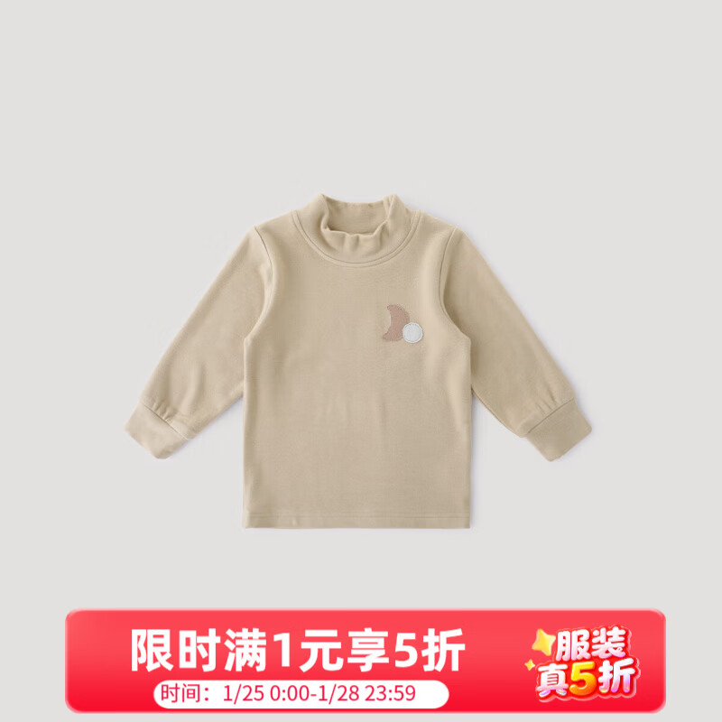 巴厘小猪宝宝打底衫男童春秋T恤儿童半高领衣服秋冬加绒保暖内搭女童上衣 麦穗黄 100