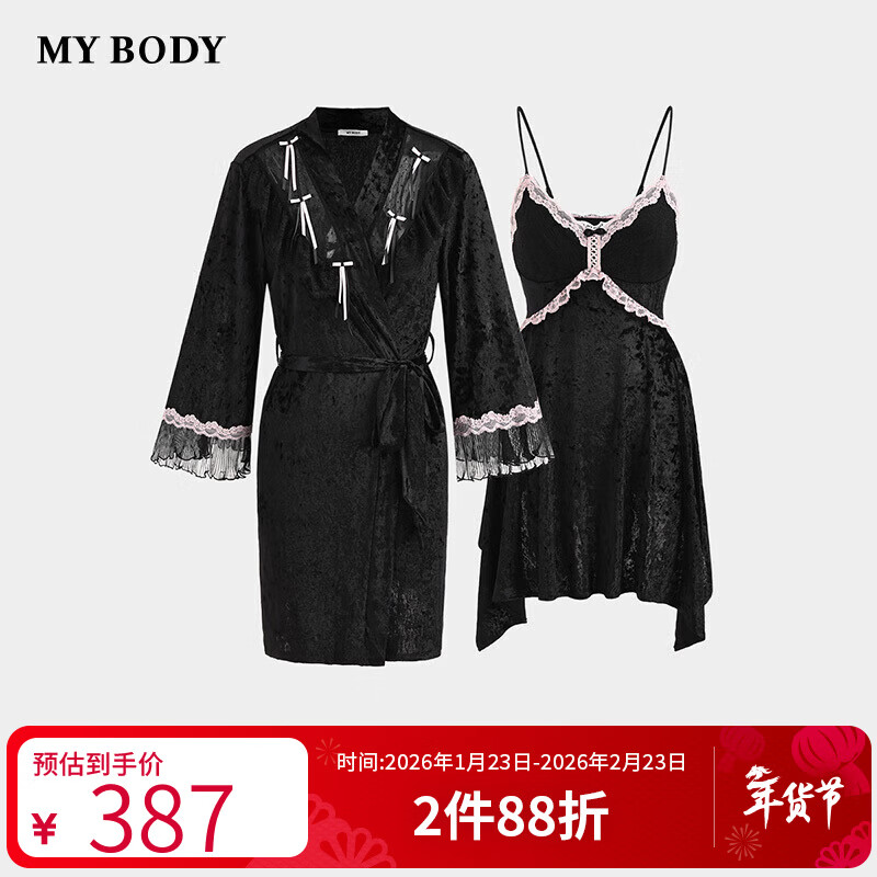 mybody商場同款睡衣女絲絨秋款不規(guī)則裙擺吊帶睡裙浴袍女 鉆石黑粉 L